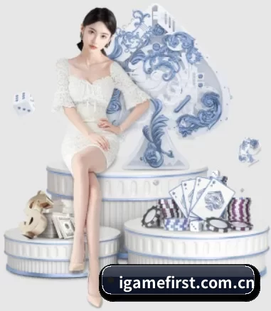 爱游戏 APP 界面